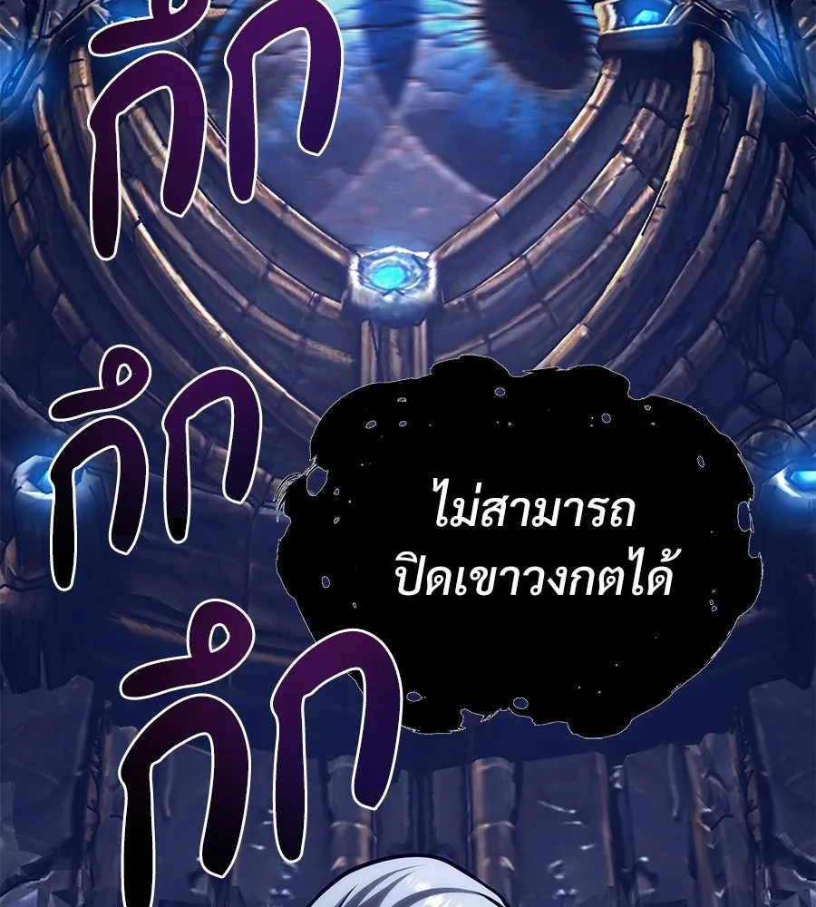 จอมเวทคนเลี้ยงแกะ ตอนที่ 24 รูปที่ 46