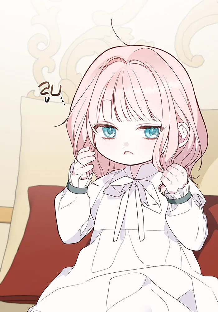 หนูน้อยทรราช ตอนที่ 45 รูปที่ 43