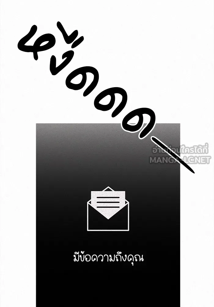 ปฏิบัติการรักวุ่นหัวใจ ตอนที่ 2 รูปที่ 183