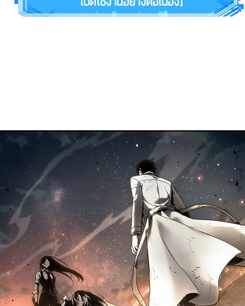 Omniscient Reader อ่านชะตาวันสิ้นโลก ตอนที่ 21 สิ่งที่ไม่สามารถเปลี่ยนแปลงได้ รูปที่ 4