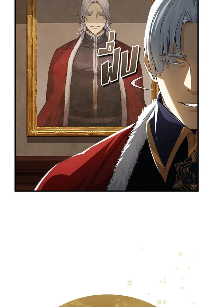 จอมเวทเกิดใหม่ในรอบ 66666 ปี ตอนที่ 98 รูปที่ 107