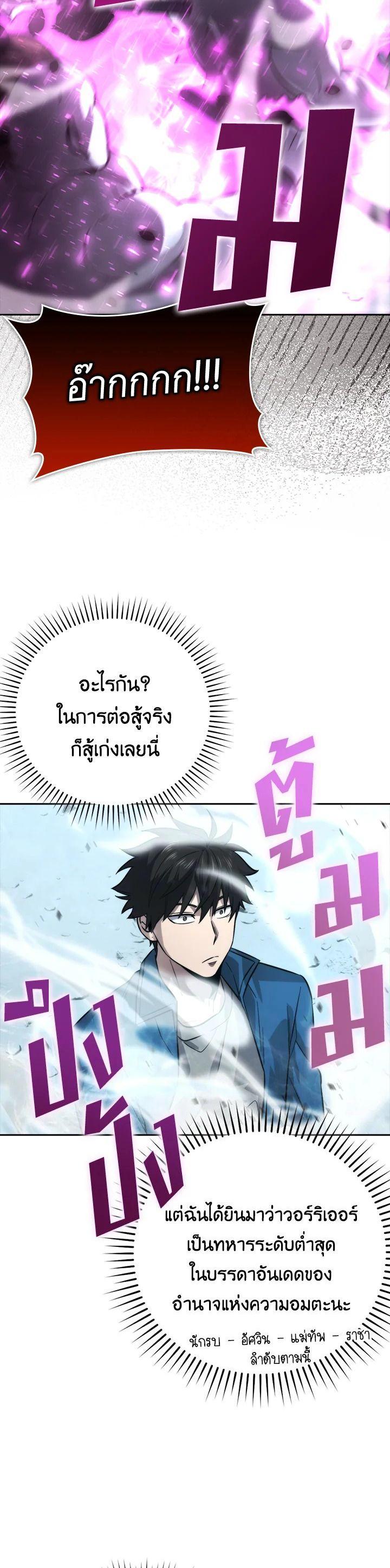 Manga-lc-com อ่านมังงะ อ่านการ์ตูน ออนไลน์ ฟรี The Demon King Levels Up ตอนที่ 1 2 3 4 5 6 7 8 9 10 11 12 13 14 ฟรี ไม่มีโฆษณา Manga-lc - อ่าน มังงะ อ่าน การ์ตูน ออนไลน์ อ่านมังงะ ฟรี