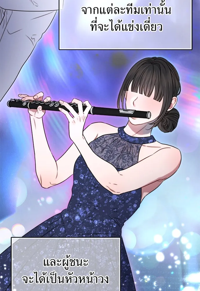 ปรารถนารักอันงดงาม ตอนที่ 100 รูปที่ 8