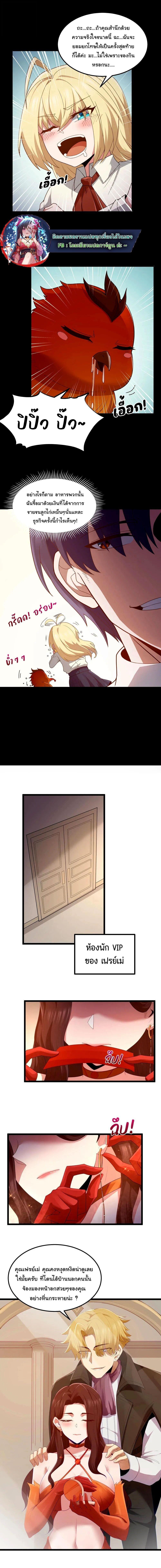 Manga-lc-com อ่านมังงะ อ่านการ์ตูน ออนไลน์ ฟรี This Hero is a Money Supremacist ตอนที่ 1 2 3 4 5 6 7 8 9 10 11 12 13 14 ฟรี ไม่มีโฆษณา Manga-lc - อ่าน มังงะ อ่าน การ์ตูน ออนไลน์ อ่านมังงะ ฟรี