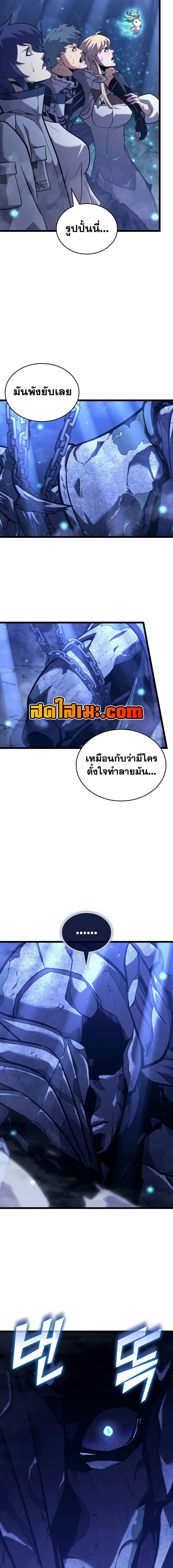 Manga-lc-com อ่านมังงะ อ่านการ์ตูน ออนไลน์ ฟรี Return of the SSS-Class Ranker ตอนที่ 1 2 3 4 5 6 7 8 9 10 11 12 13 14 ฟรี ไม่มีโฆษณา Manga-lc - อ่าน มังงะ อ่าน การ์ตูน ออนไลน์ อ่านมังงะ ฟรี