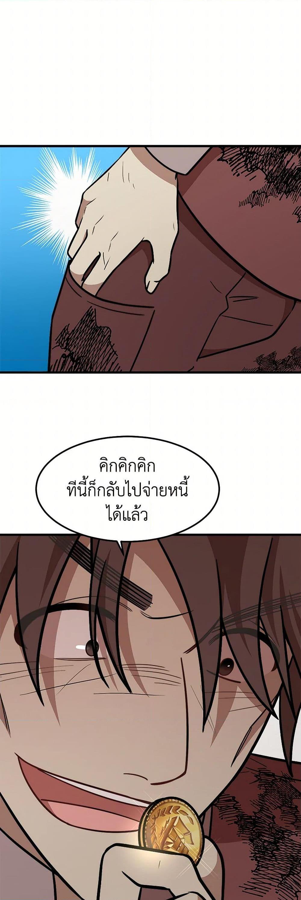 Manga-lc-com อ่านมังงะ อ่านการ์ตูน ออนไลน์ ฟรี Four Dangerous Brothers to My Rescue ตอนที่ 1 2 3 4 5 6 7 8 9 10 11 12 13 14 ฟรี ไม่มีโฆษณา Manga-lc - อ่าน มังงะ อ่าน การ์ตูน ออนไลน์ อ่านมังงะ ฟรี