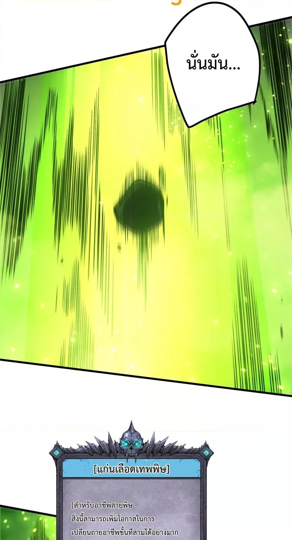 Manga-lc-com อ่านมังงะ อ่านการ์ตูน ออนไลน์ ฟรี NecromancerKin ตอนที่ 1 2 3 4 5 6 7 8 9 10 11 12 13 14 ฟรี ไม่มีโฆษณา Manga-lc - อ่าน มังงะ อ่าน การ์ตูน ออนไลน์ อ่านมังงะ ฟรี