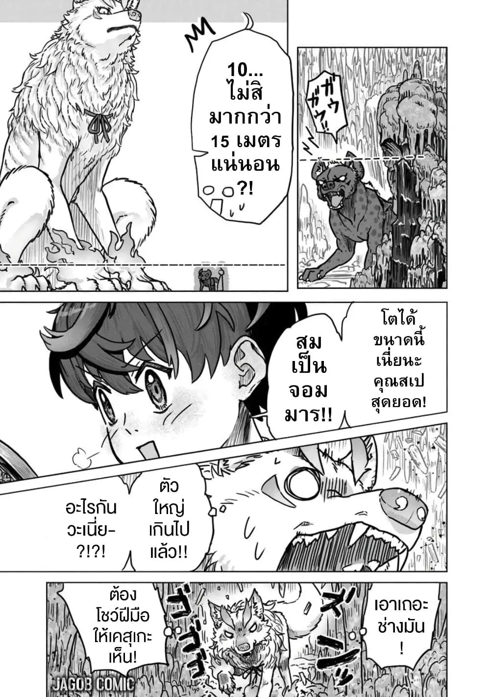 Manga-lc-com อ่านมังงะ อ่านการ์ตูน ออนไลน์ ฟรี Kaban no Yuusha no Isekai Nonbiri Tabi ~Jitsuwa “Kaban” wa n ตอนที่ 1 2 3 4 5 6 7 8 9 10 11 12 13 14 ฟรี ไม่มีโฆษณา Manga-lc - อ่าน มังงะ อ่าน การ์ตูน ออนไลน์ อ่านมังงะ ฟรี