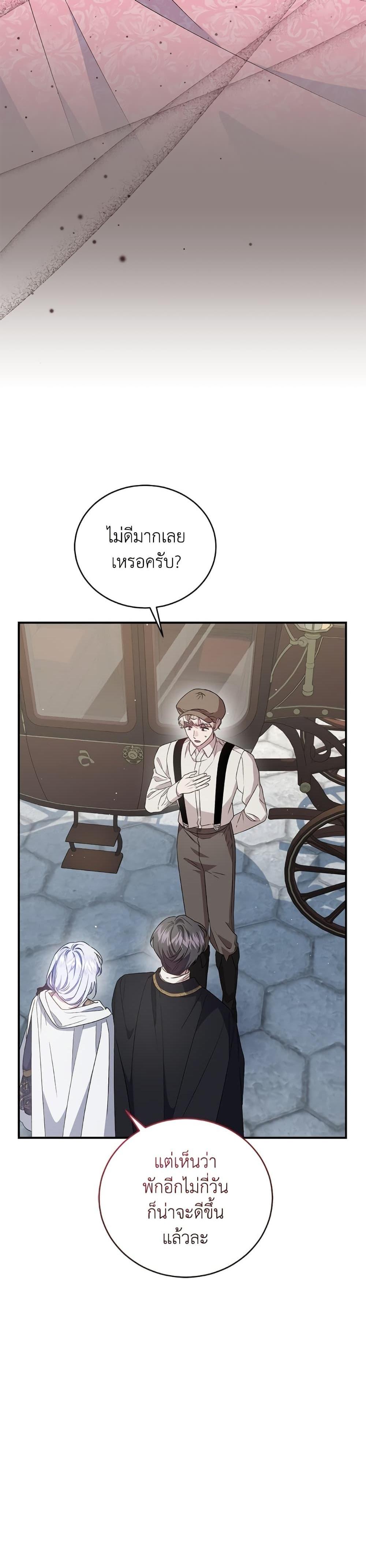 Manga-lc-com อ่านมังงะ อ่านการ์ตูน ออนไลน์ ฟรี I Became the Stepmother of an Irrevocable Dark Family ตอนที่ 1 2 3 4 5 6 7 8 9 10 11 12 13 14 ฟรี ไม่มีโฆษณา Manga-lc - อ่าน มังงะ อ่าน การ์ตูน ออนไลน์ อ่านมังงะ ฟรี