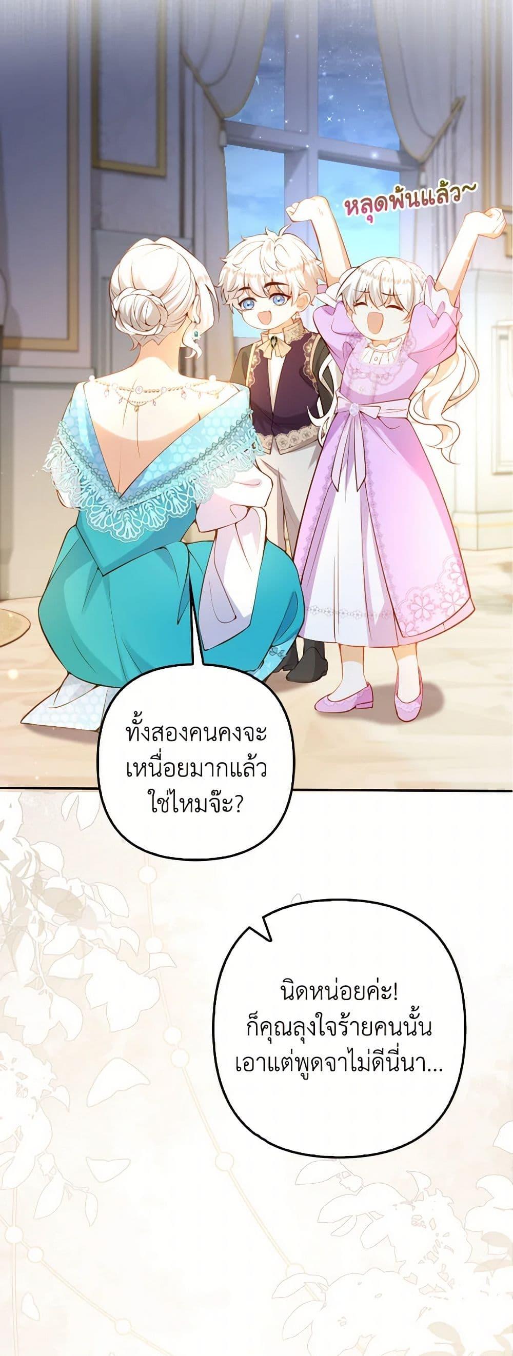 Manga-lc-com อ่านมังงะ อ่านการ์ตูน ออนไลน์ ฟรี Raising the Children of the Main Characters ตอนที่ 1 2 3 4 5 6 7 8 9 10 11 12 13 14 ฟรี ไม่มีโฆษณา Manga-lc - อ่าน มังงะ อ่าน การ์ตูน ออนไลน์ อ่านมังงะ ฟรี