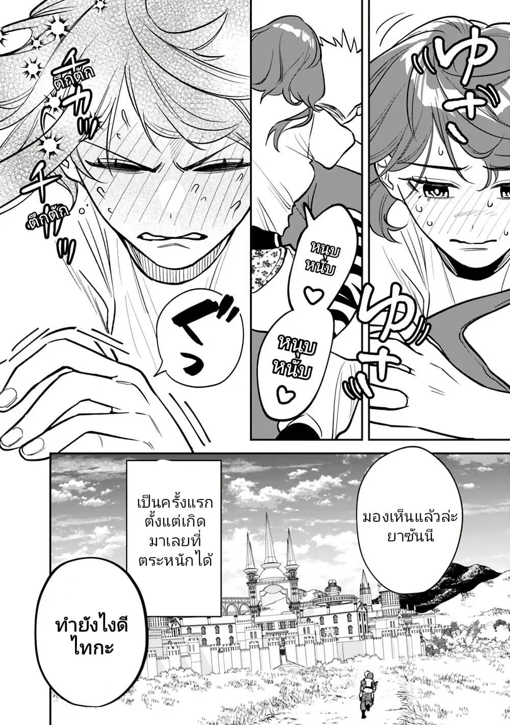 Manga-lc-com อ่านมังงะ อ่านการ์ตูน ออนไลน์ ฟรี Danshi Koukousei wa Isekai de JK ni Natta ตอนที่ 1 2 3 4 5 6 7 8 9 10 11 12 13 14 ฟรี ไม่มีโฆษณา Manga-lc - อ่าน มังงะ อ่าน การ์ตูน ออนไลน์ อ่านมังงะ ฟรี