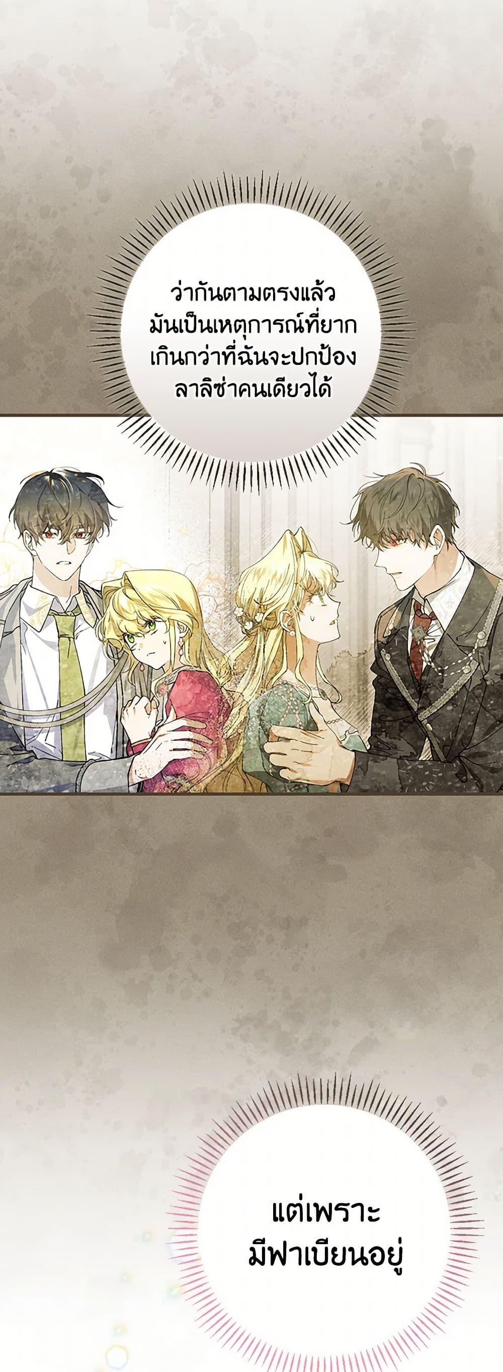 Manga-lc-com อ่านมังงะ อ่านการ์ตูน ออนไลน์ ฟรี The Perfect Plan for a Fairy-Tale Ending ตอนที่ 1 2 3 4 5 6 7 8 9 10 11 12 13 14 ฟรี ไม่มีโฆษณา Manga-lc - อ่าน มังงะ อ่าน การ์ตูน ออนไลน์ อ่านมังงะ ฟรี