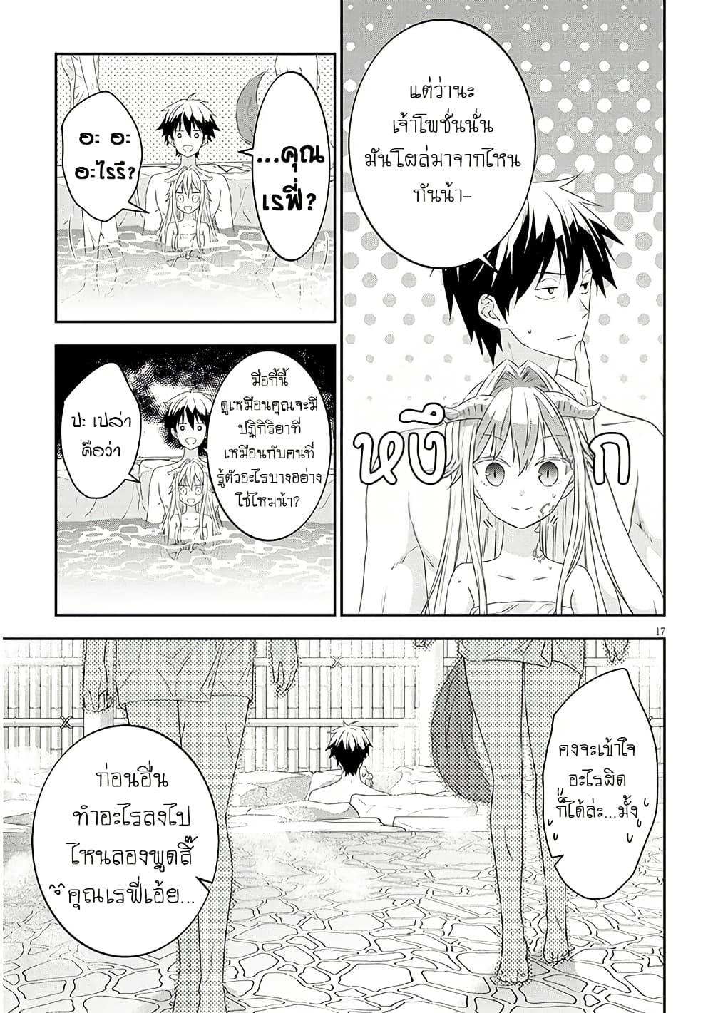 Manga-lc-com อ่านมังงะ อ่านการ์ตูน ออนไลน์ ฟรี Maou ni Natta node, Dungeon Tsukutte Jingai Musume to Honobono suru ตอนที่ 1 2 3 4 5 6 7 8 9 10 11 12 13 14 ฟรี ไม่มีโฆษณา Manga-lc - อ่าน มังงะ อ่าน การ์ตูน ออนไลน์ อ่านมังงะ ฟรี