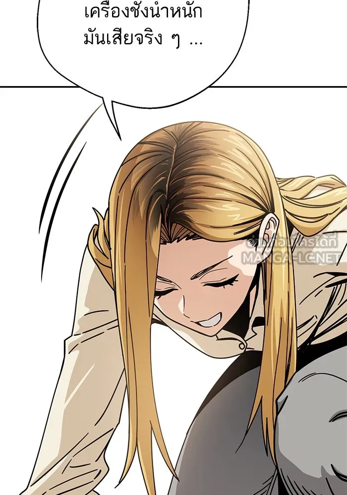 โชคชะตานำพารัก ตอนที่ 20 ทำดีไหม รูปที่ 117