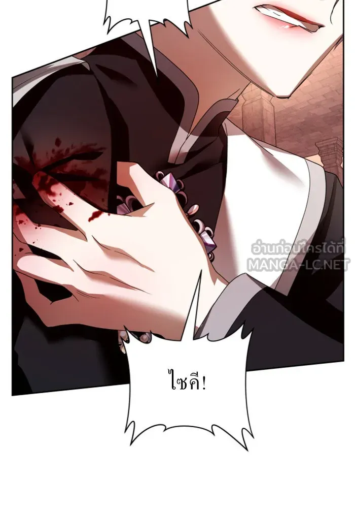 ชิงชีวิตพลิกลิขิตชะตา ตอนที่ 100. ผู้คนก็เป็นแค่เพียงตัวเลข รูปที่ 150