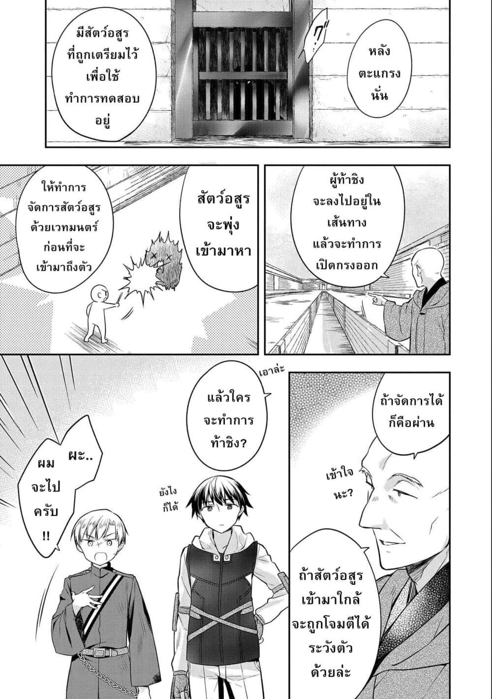 Manga-lc-com อ่านมังงะ อ่านการ์ตูน ออนไลน์ ฟรี Mushoku No Eiyuu Betsu Ni Skill Nanka Iranakatta Ndaga ตอนที่ 1 2 3 4 5 6 7 8 9 10 11 12 13 14 ฟรี ไม่มีโฆษณา Manga-lc - อ่าน มังงะ อ่าน การ์ตูน ออนไลน์ อ่านมังงะ ฟรี