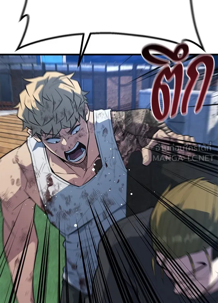 ราชาลานประลอง ตอนที่ 22 รูปที่ 162