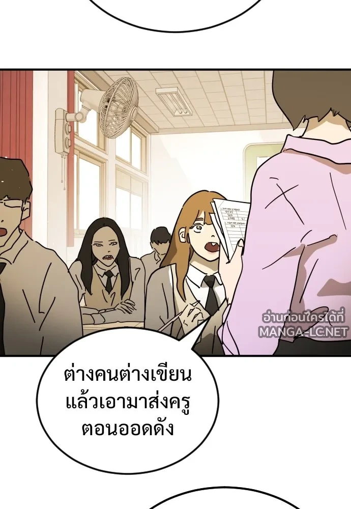 Manga-lc-com อ่านมังงะ อ่านการ์ตูน ออนไลน์ ฟรี วันดีคืนดี โซลก็ ตอนที่ 1 2 3 4 5 6 7 8 9 10 11 12 13 14 ฟรี ไม่มีโฆษณา Manga-lc - อ่าน มังงะ อ่าน การ์ตูน ออนไลน์ อ่านมังงะ ฟรี