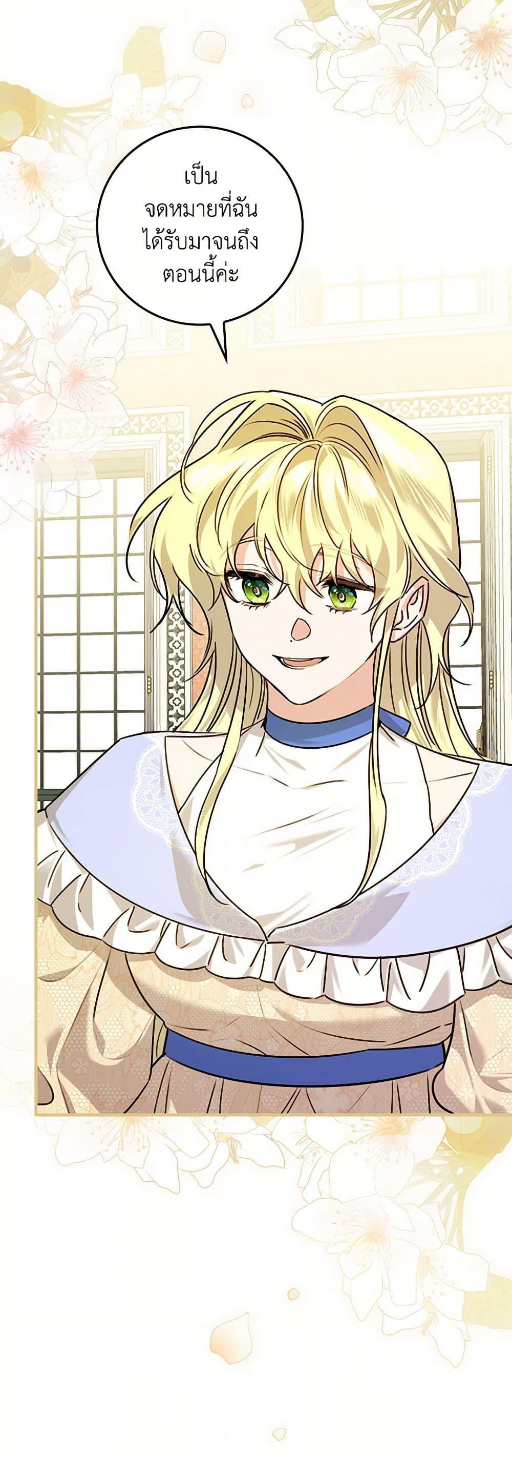 Manga-lc-com อ่านมังงะ อ่านการ์ตูน ออนไลน์ ฟรี The Perfect Plan for a Fairy-Tale Ending ตอนที่ 1 2 3 4 5 6 7 8 9 10 11 12 13 14 ฟรี ไม่มีโฆษณา Manga-lc - อ่าน มังงะ อ่าน การ์ตูน ออนไลน์ อ่านมังงะ ฟรี