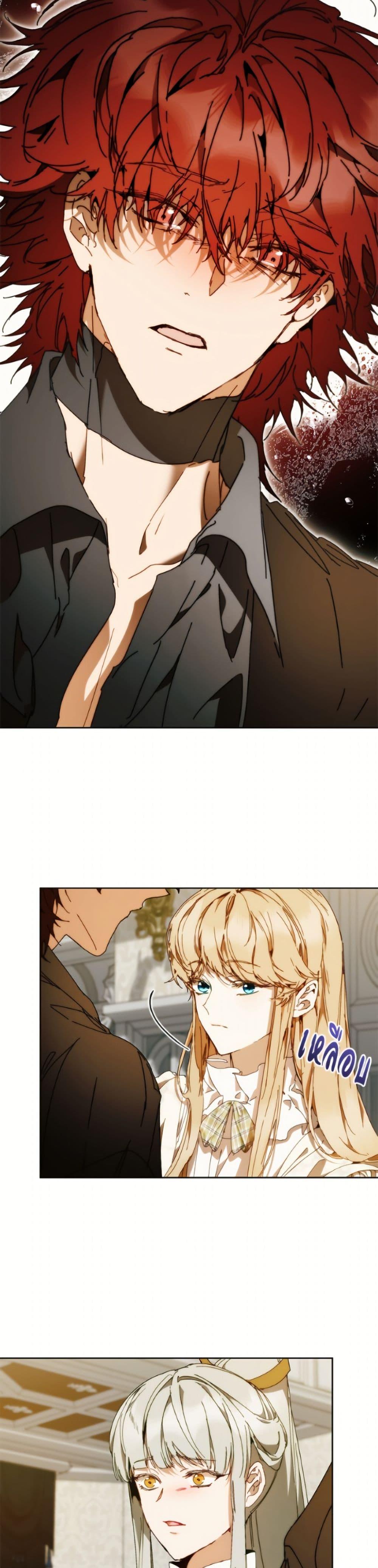 Manga-lc-com อ่านมังงะ อ่านการ์ตูน ออนไลน์ ฟรี I’m the Villainous Male Lead’s Terminally-Ill Aunt ตอนที่ 1 2 3 4 5 6 7 8 9 10 11 12 13 14 ฟรี ไม่มีโฆษณา Manga-lc - อ่าน มังงะ อ่าน การ์ตูน ออนไลน์ อ่านมังงะ ฟรี