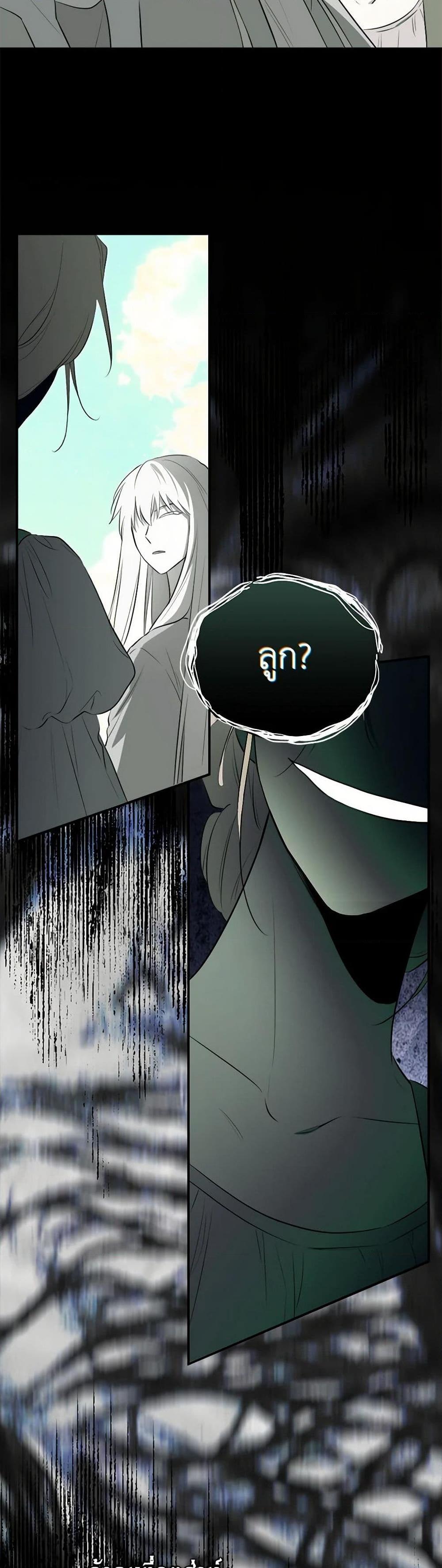 Manga-lc-com อ่านมังงะ อ่านการ์ตูน ออนไลน์ ฟรี I Became the Male Lead’s Stepmother ตอนที่ 1 2 3 4 5 6 7 8 9 10 11 12 13 14 ฟรี ไม่มีโฆษณา Manga-lc - อ่าน มังงะ อ่าน การ์ตูน ออนไลน์ อ่านมังงะ ฟรี