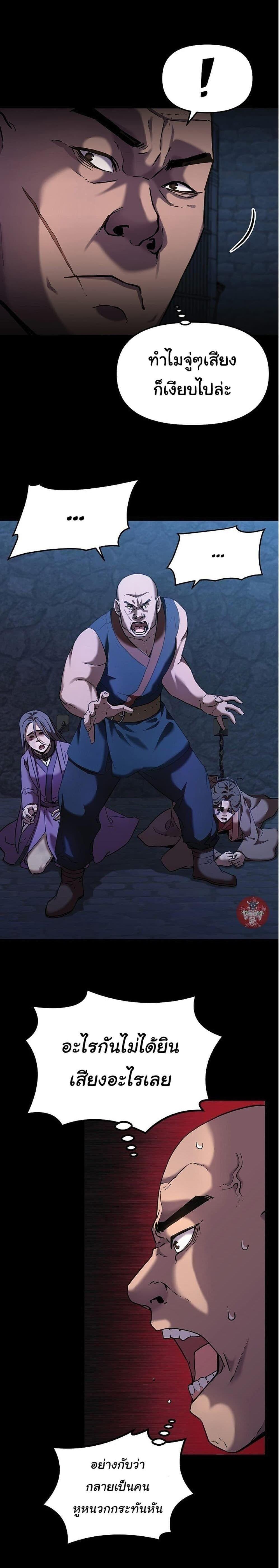 Manga-lc-com อ่านมังงะ อ่านการ์ตูน ออนไลน์ ฟรี The Reborn Ranker Chronicles ตอนที่ 1 2 3 4 5 6 7 8 9 10 11 12 13 14 ฟรี ไม่มีโฆษณา Manga-lc - อ่าน มังงะ อ่าน การ์ตูน ออนไลน์ อ่านมังงะ ฟรี