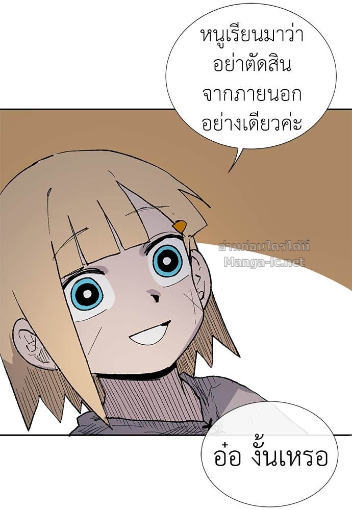 Doujin-Lc- อ่าน โดจิน มังฮวา เกาหลี ญี่ปุ่น จีน แปลไทย สารสุดท้ายจากโครงกระดูก ตอนที่ 1 2 3 4 5 6 7 8 9 10 11 12 13 14 ฟรี ไม่มีโฆษณา อ่าน โดจิน Manhwa เกาหลี ญี่ปุ่น จีน เรามีครบ คัดมาให้เน้นๆ โดจิน 18+ รับประกันความฟินโดย Doujin Lc