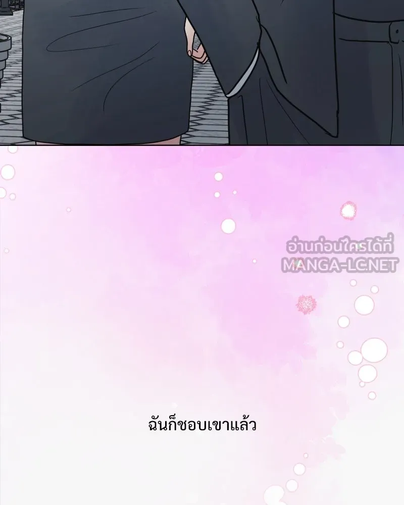 รักนี้ไม่ต้องมีเซนส์ ตอนที่ 59 รูปที่ 9