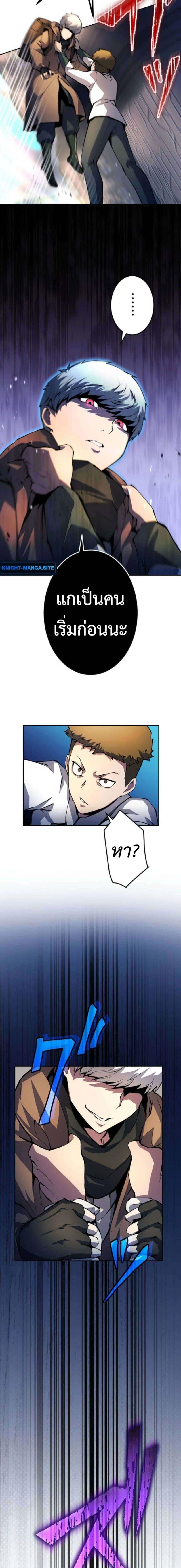 Manga-lc-com อ่านมังงะ อ่านการ์ตูน ออนไลน์ ฟรี The Genius Assassin’s Second Life at The Academy ตอนที่ 1 2 3 4 5 6 7 8 9 10 11 12 13 14 ฟรี ไม่มีโฆษณา Manga-lc - อ่าน มังงะ อ่าน การ์ตูน ออนไลน์ อ่านมังงะ ฟรี