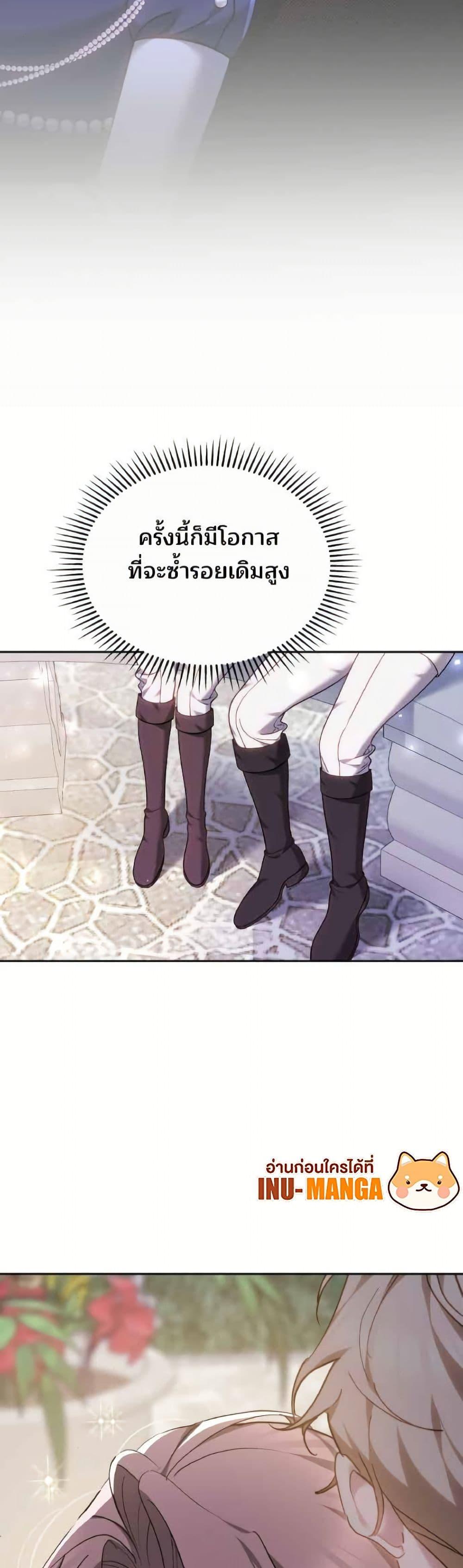 Manga-lc-com อ่านมังงะ อ่านการ์ตูน ออนไลน์ ฟรี The Reason Why the Villainess Picked up a Sword ตอนที่ 1 2 3 4 5 6 7 8 9 10 11 12 13 14 ฟรี ไม่มีโฆษณา Manga-lc - อ่าน มังงะ อ่าน การ์ตูน ออนไลน์ อ่านมังงะ ฟรี