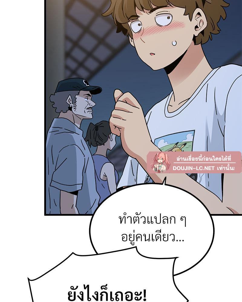 Doujin-Lc- อ่าน โดจิน มังฮวา เกาหลี ญี่ปุ่น จีน แปลไทย A Turning Point Raw ตอนที่ 1 2 3 4 5 6 7 8 9 10 11 12 13 14 ฟรี ไม่มีโฆษณา อ่าน โดจิน Manhwa เกาหลี ญี่ปุ่น จีน เรามีครบ คัดมาให้เน้นๆ โดจิน 18+ รับประกันความฟินโดย  Doujin Lc