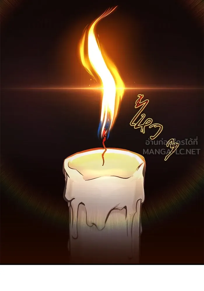 ชีวิตพลิกผันของลอร์ดผู้เกียจคร้าน ตอนที่ 101 วิธีควบคุมเปลวไฟ รูปที่ 144
