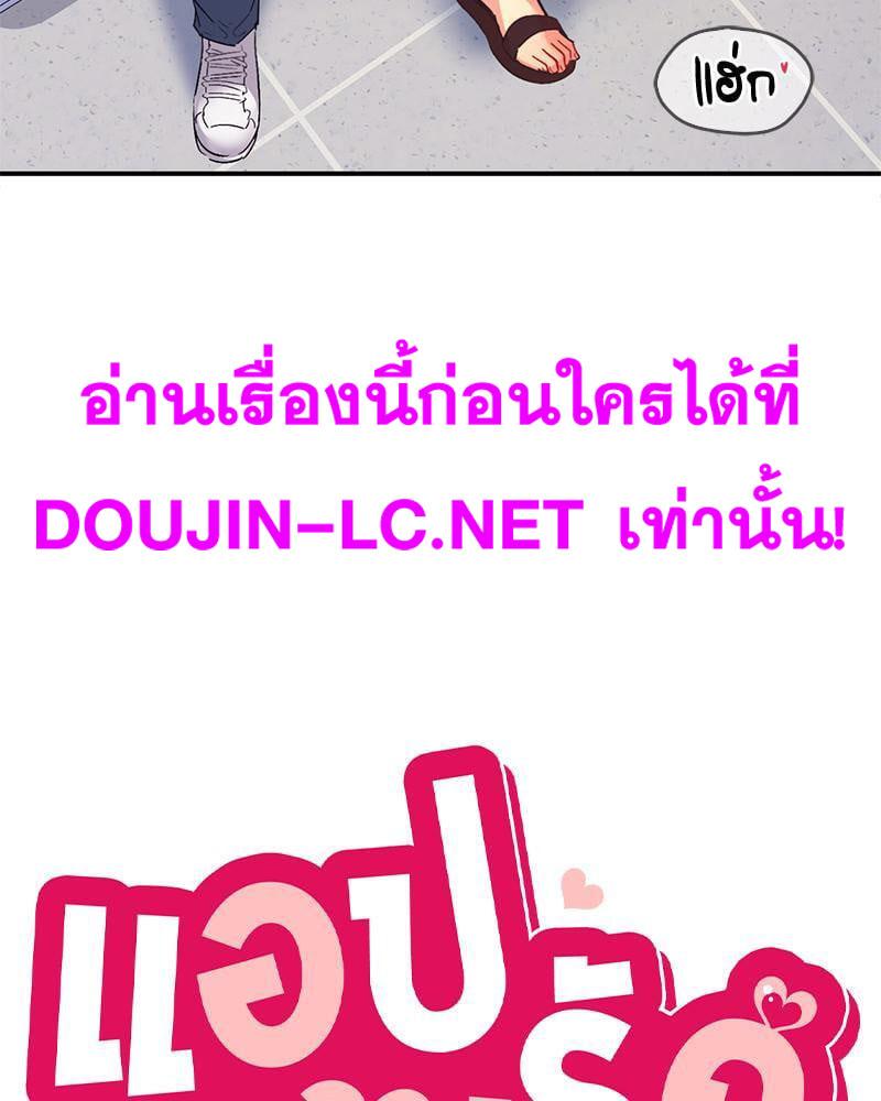 Doujin-Lc- อ่าน โดจิน มังฮวา เกาหลี ญี่ปุ่น จีน แปลไทย Playing On Hard Mode ตอนที่ 1 2 3 4 5 6 7 8 9 10 11 12 13 14 ฟรี ไม่มีโฆษณา อ่าน โดจิน Manhwa เกาหลี ญี่ปุ่น จีน เรามีครบ คัดมาให้เน้นๆ โดจิน 18+ รับประกันความฟินโดย  Doujin Lc