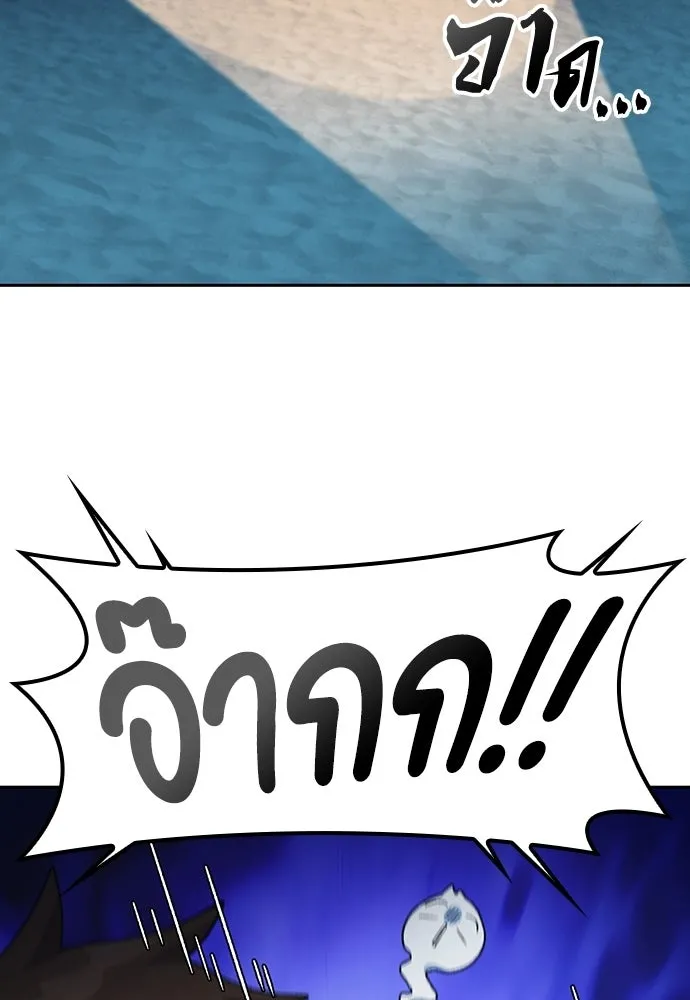 ตั้งแคมป์ฮีลใจในต่างโลก ตอนที่ 87 รูปที่ 104