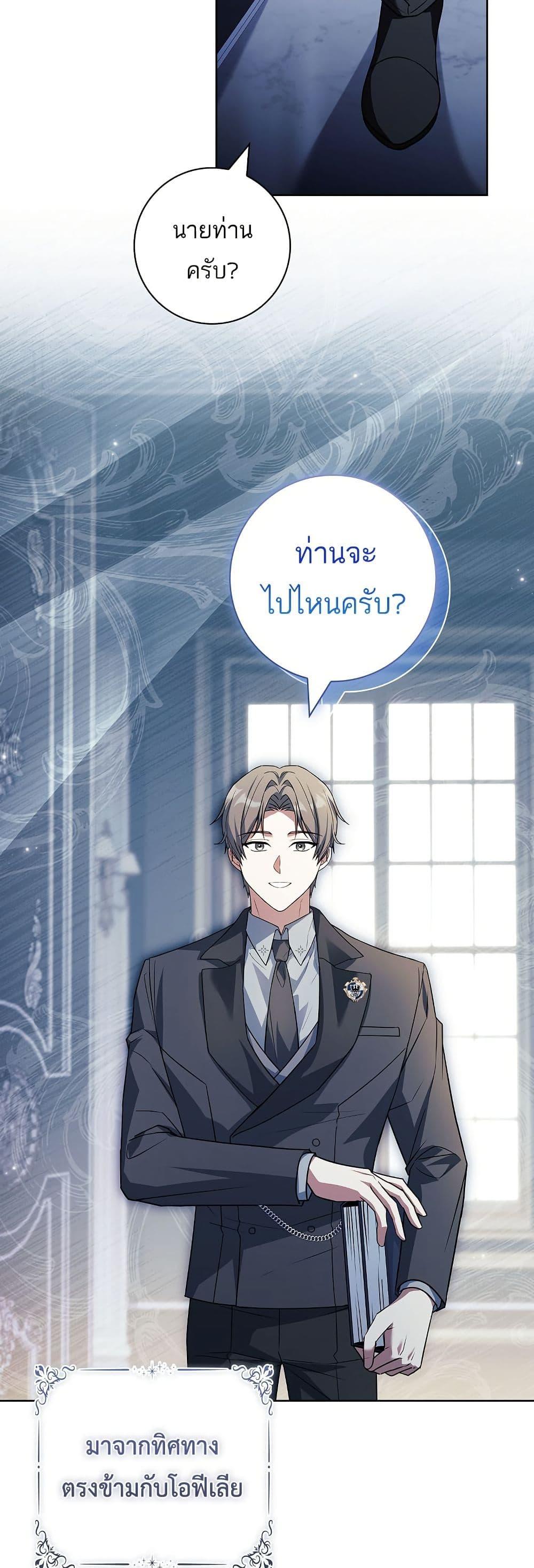 Manga-lc-com อ่านมังงะ อ่านการ์ตูน ออนไลน์ ฟรี Honey, Why Can’t We Get a Divorce ตอนที่ 1 2 3 4 5 6 7 8 9 10 11 12 13 14 ฟรี ไม่มีโฆษณา Manga-lc - อ่าน มังงะ อ่าน การ์ตูน ออนไลน์ อ่านมังงะ ฟรี