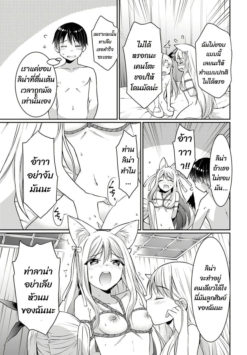 Manga-lc-com อ่านมังงะ อ่านการ์ตูน ออนไลน์ ฟรี Neta Chara Kari Play no Tsumori ga Isekai Shoukan ตอนที่ 1 2 3 4 5 6 7 8 9 10 11 12 13 14 ฟรี ไม่มีโฆษณา Manga-lc - อ่าน มังงะ อ่าน การ์ตูน ออนไลน์ อ่านมังงะ ฟรี