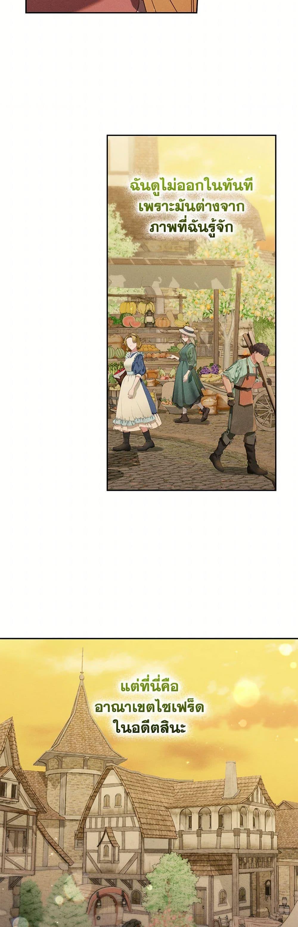 Manga-lc-com อ่านมังงะ อ่านการ์ตูน ออนไลน์ ฟรี Becoming the Lady of the Cursed Ducal House ตอนที่ 1 2 3 4 5 6 7 8 9 10 11 12 13 14 ฟรี ไม่มีโฆษณา Manga-lc - อ่าน มังงะ อ่าน การ์ตูน ออนไลน์ อ่านมังงะ ฟรี