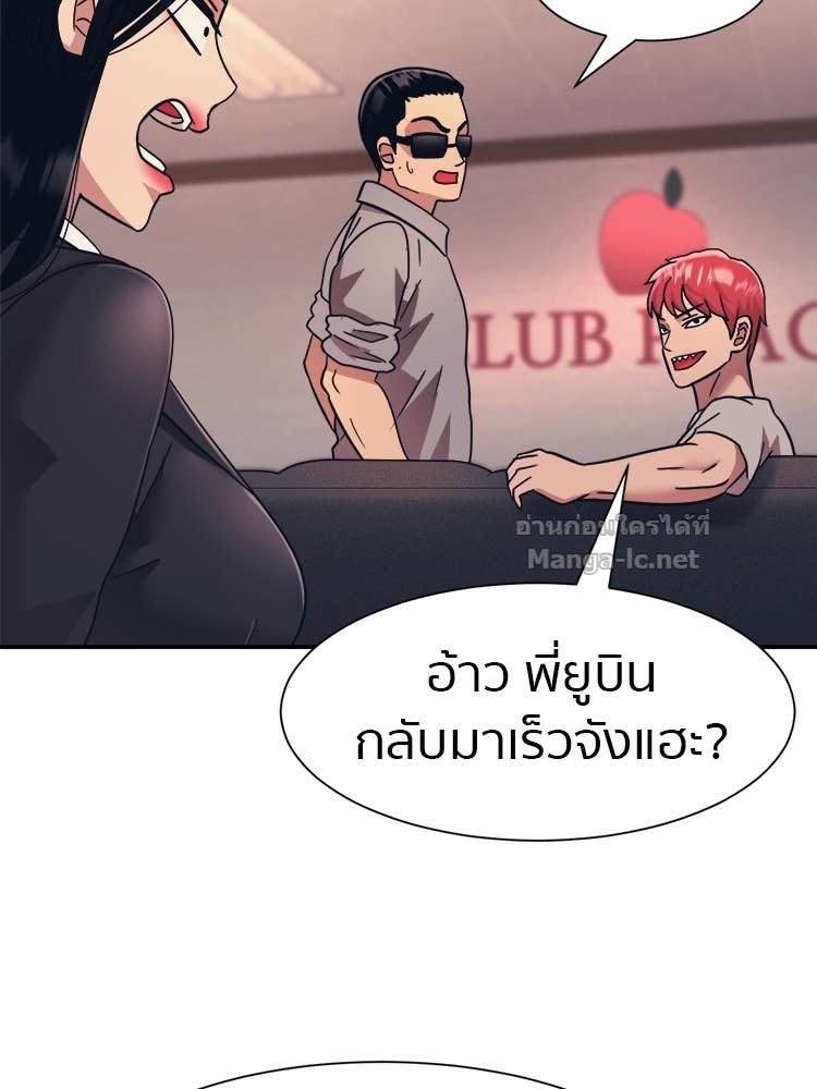 Doujin-Lc- อ่าน โดจิน มังฮวา เกาหลี ญี่ปุ่น จีน แปลไทย โคตรแกร่ง ตอนที่ 1 2 3 4 5 6 7 8 9 10 11 12 13 14 ฟรี ไม่มีโฆษณา อ่าน โดจิน Manhwa เกาหลี ญี่ปุ่น จีน เรามีครบ คัดมาให้เน้นๆ โดจิน 18+ รับประกันความฟินโดย Doujin Lc