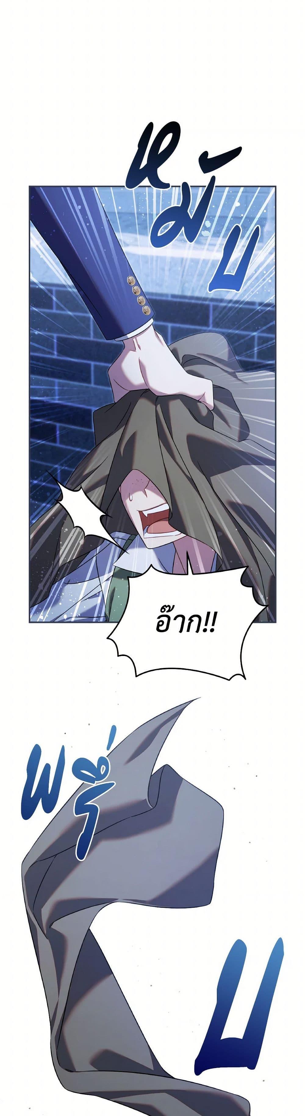 Manga-lc-com อ่านมังงะ อ่านการ์ตูน ออนไลน์ ฟรี Time To Dedicate Your Death ตอนที่ 1 2 3 4 5 6 7 8 9 10 11 12 13 14 ฟรี ไม่มีโฆษณา Manga-lc - อ่าน มังงะ อ่าน การ์ตูน ออนไลน์ อ่านมังงะ ฟรี