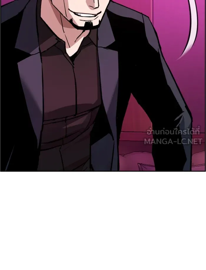 พี่ชายสายบอดี้การ์ด ตอนที่ 38 รูปที่ 54