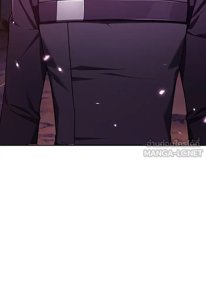 ผมไม่ได้เก่งอย่างที่คิด ตอนที่ 13 รูปที่ 18