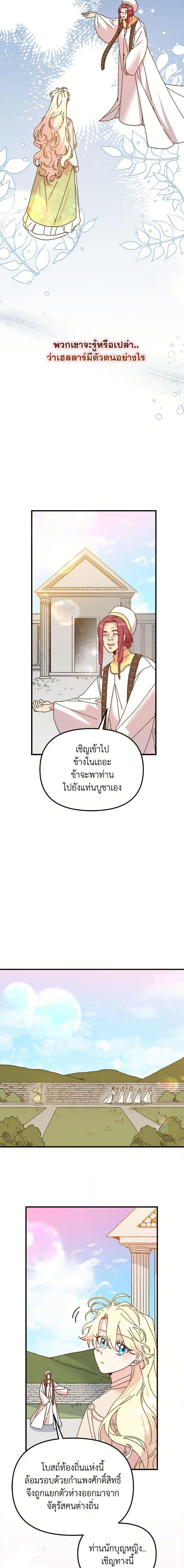 Manga-lc-com อ่านมังงะ อ่านการ์ตูน ออนไลน์ ฟรี The Princess Pretends to Be Crazy ตอนที่ 1 2 3 4 5 6 7 8 9 10 11 12 13 14 ฟรี ไม่มีโฆษณา Manga-lc - อ่าน มังงะ อ่าน การ์ตูน ออนไลน์ อ่านมังงะ ฟรี