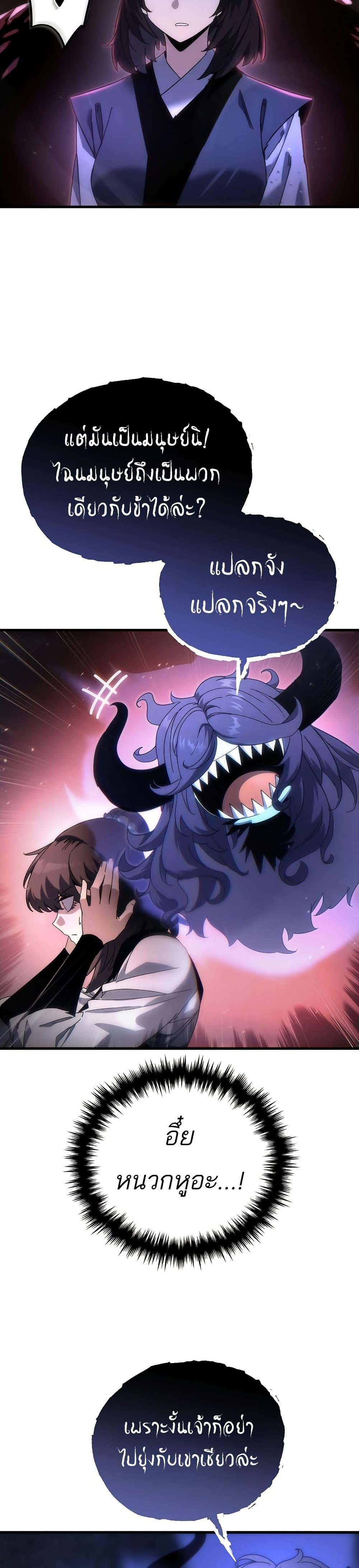 Manga-lc-com อ่านมังงะ อ่านการ์ตูน ออนไลน์ ฟรี Legend of the Reincarnated Demon God ตอนที่ 1 2 3 4 5 6 7 8 9 10 11 12 13 14 ฟรี ไม่มีโฆษณา Manga-lc - อ่าน มังงะ อ่าน การ์ตูน ออนไลน์ อ่านมังงะ ฟรี