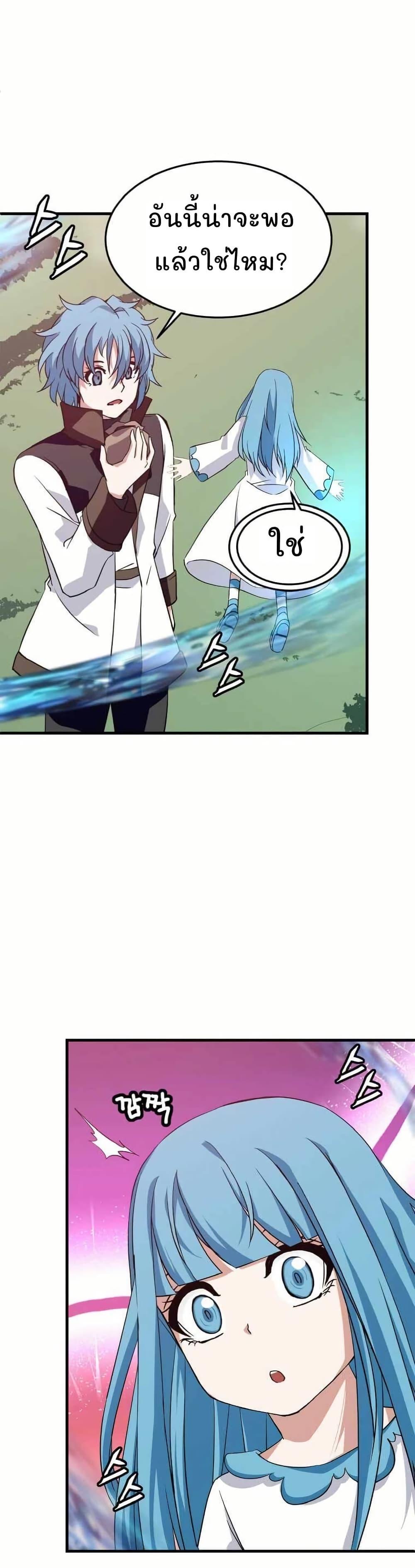 Manga-lc-com อ่านมังงะ อ่านการ์ตูน ออนไลน์ ฟรี Return of the Elemental Lord ตอนที่ 1 2 3 4 5 6 7 8 9 10 11 12 13 14 ฟรี ไม่มีโฆษณา Manga-lc - อ่าน มังงะ อ่าน การ์ตูน ออนไลน์ อ่านมังงะ ฟรี