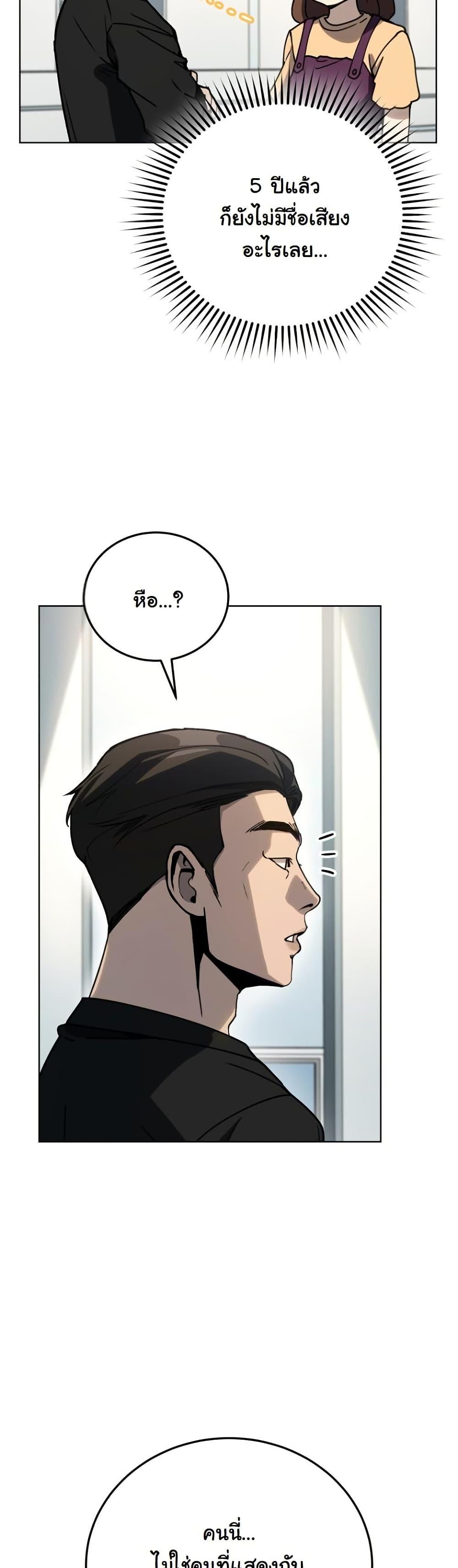 Manga-lc-com อ่านมังงะ อ่านการ์ตูน ออนไลน์ ฟรี A Thousand Faces ตอนที่ 1 2 3 4 5 6 7 8 9 10 11 12 13 14 ฟรี ไม่มีโฆษณา Manga-lc - อ่าน มังงะ อ่าน การ์ตูน ออนไลน์ อ่านมังงะ ฟรี