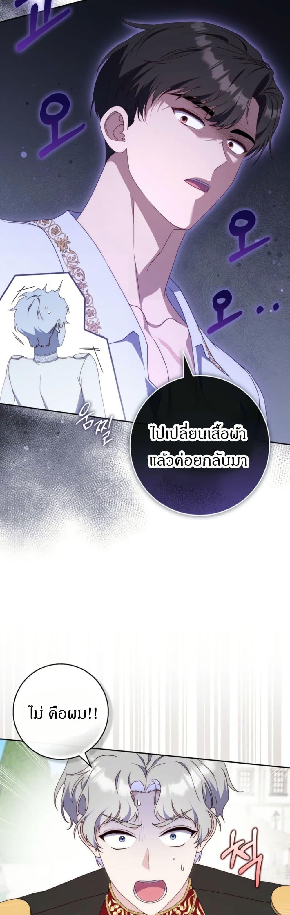 Manga-lc-com อ่านมังงะ อ่านการ์ตูน ออนไลน์ ฟรี My First Time as a Mother ตอนที่ 1 2 3 4 5 6 7 8 9 10 11 12 13 14 ฟรี ไม่มีโฆษณา Manga-lc - อ่าน มังงะ อ่าน การ์ตูน ออนไลน์ อ่านมังงะ ฟรี