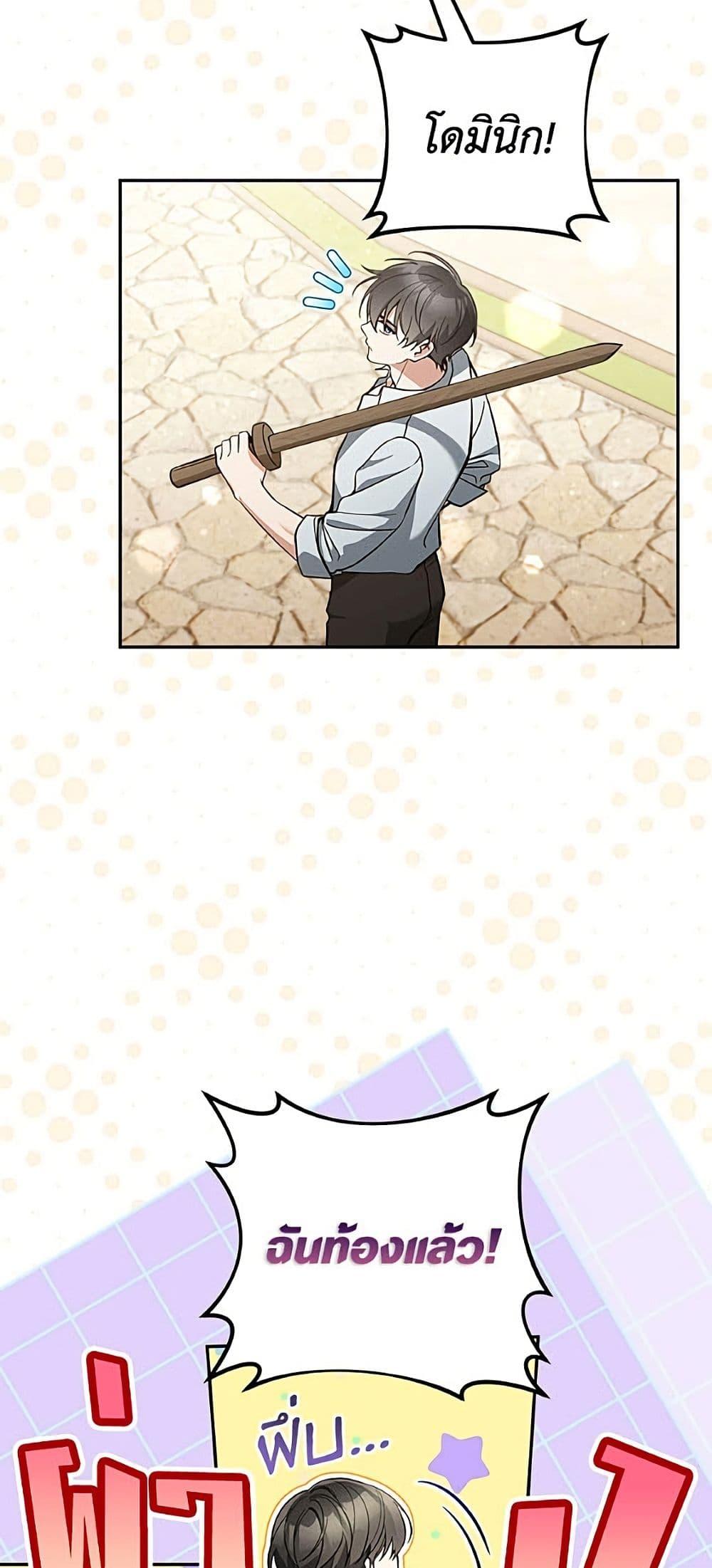 Manga-lc-com อ่านมังงะ อ่านการ์ตูน ออนไลน์ ฟรี Please Don’t Come To The Villainess’ Stationery Store! ตอนที่ 1 2 3 4 5 6 7 8 9 10 11 12 13 14 ฟรี ไม่มีโฆษณา Manga-lc - อ่าน มังงะ อ่าน การ์ตูน ออนไลน์ อ่านมังงะ ฟรี
