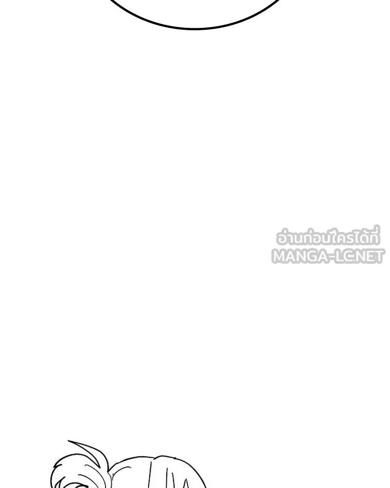 Player ตอนที่ 178 รูปที่ 171