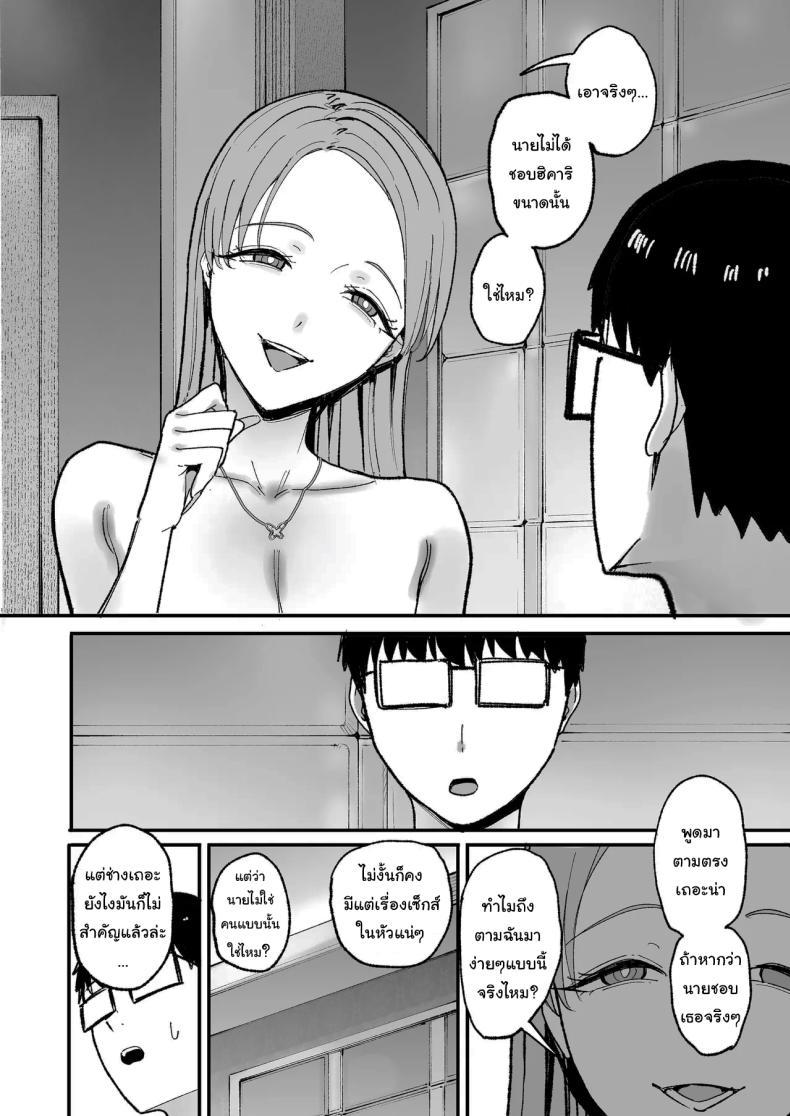 Doujin-Lc- อ่าน โดจิน มังฮวา เกาหลี ญี่ปุ่น จีน แปลไทย การเเลกเปลี่ยนของสาวเเกล(C101) [Amagami Honpo (Manno)] Iribitari Gal ni Manko Tsukawasete Morau Hanashi The Gyaru I Hang Out with Lets Me Use Her Pussy ตอนที่ 1 2 3 4 5 6 7 8 9 10 11 12 13 14 ฟรี ไม่มีโฆษณา อ่าน โดจิน Manhwa เกาหลี ญี่ปุ่น จีน เรามีครบ คัดมาให้เน้นๆ โดจิน 18+ รับประกันความฟินโดย  Doujin Lc