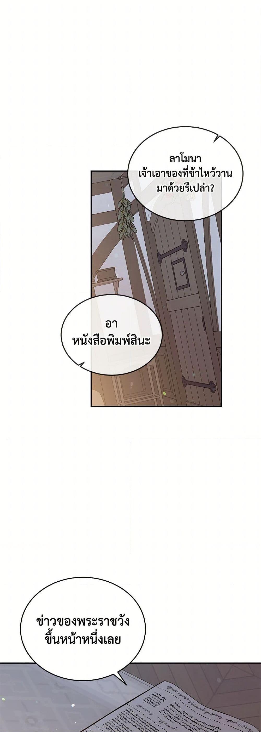 Manga-lc-com อ่านมังงะ อ่านการ์ตูน ออนไลน์ ฟรี My Goal is to Live a Long ตอนที่ 1 2 3 4 5 6 7 8 9 10 11 12 13 14 ฟรี ไม่มีโฆษณา Manga-lc - อ่าน มังงะ อ่าน การ์ตูน ออนไลน์ อ่านมังงะ ฟรี